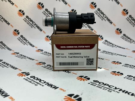 Дозировочный блок MAN (51125050027) 0928400627, 1465ZS0052 forsunkipro