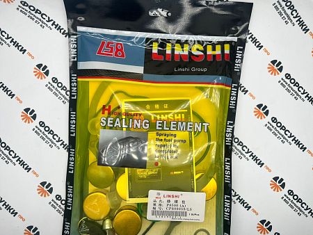 Ремкомплект ТНВД   P8500 Linshi Тип А