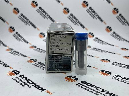 Распылитель F019123005, DSLA135P005 Asimco