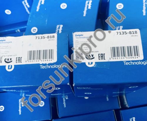 Топливорегулирующий клапан CR (IMV) KIA/MERCEDES 9109-930A 7135-818 delphi 