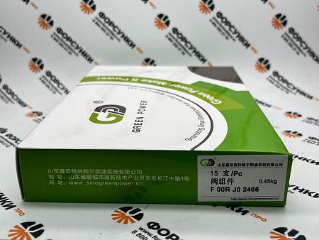 Мультипликатор F00RJ02466 Green Power (от официального дилера Green Power в России)