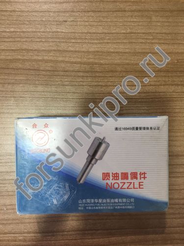 Распылитель Howo DLLA155P180 Hezhong