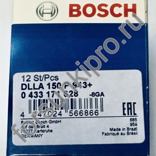 Распылитель DLLA150P943 MERCEDES 0433171628 bosch