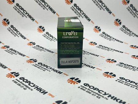 Распылитель DLLA145P2679 0433172679 Liwei