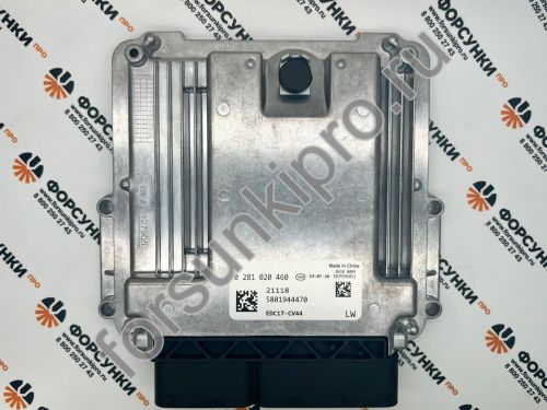 Блок управления 0281020460 Yuchai 