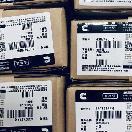 Форсунка топливная Cummins ISG12 4307475, 52530475, 4307468