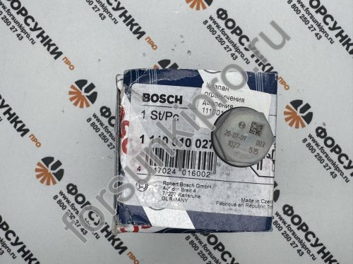 Клапан ограничения давления 1110010027 Bosch 