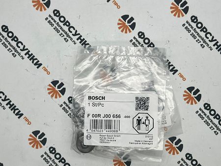 Гайка запорного клапана форсунки CR F00RJ00656 bosch
