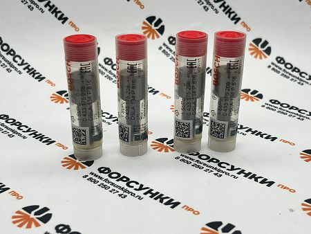 Распылитель DSLA134P816 IVECO (500338048) 0433175208 bosch