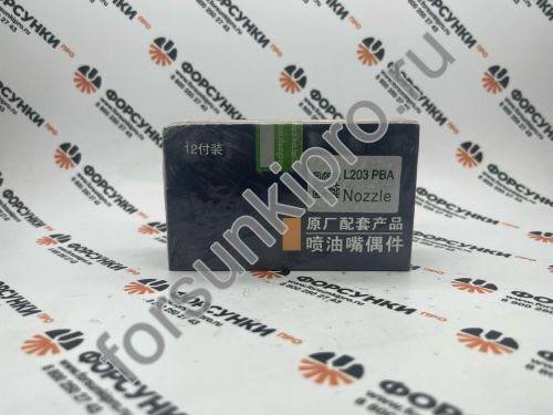 Распылитель Howo L203PBA Hezhong