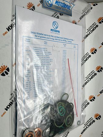Ремкомплект motorpal 45010-02 Motorpal