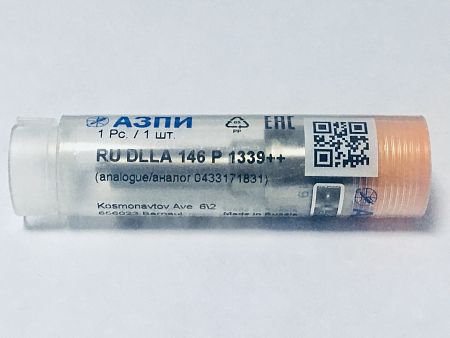 Распылитель А-02-151-00-00-00 DLLA146P1339++ АЗпи