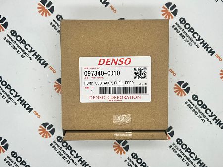 Насос низкого давления HP2 TOYOTA/NISSAN 097340-0010 denso