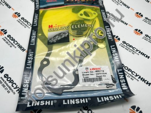 Ремкомплект 2427010049 Linshi