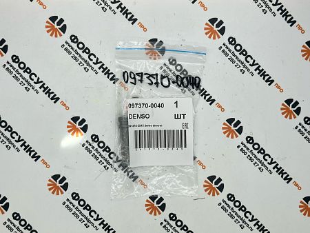 Фильтр 097370-0040 denso