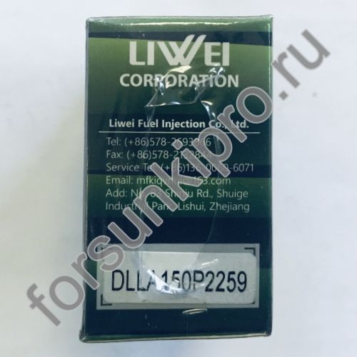 Распылитель 080D 093400-1080 форсунки 095000-8730 SDEC Liwei (от официального дилера Liwei в России)