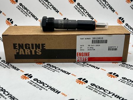 Форсунка 6ВТА 3802058, 3912033, 3802333, 3908238