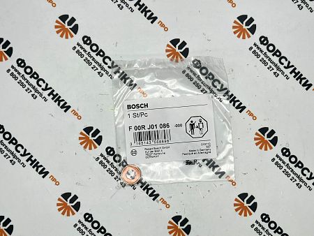 Уплотнительная шайба форсунки F00RJ01086 bosch