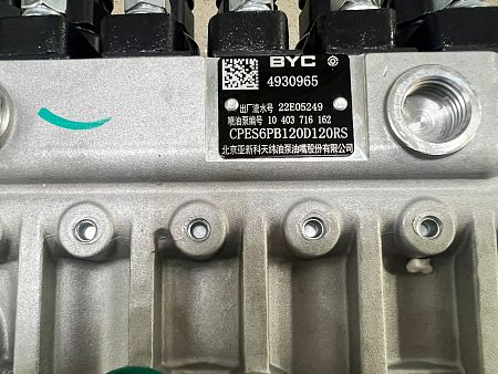 ТНВД Евро2 4930965 оригинал