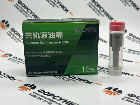 РАСПЫЛИТЕЛЬ 0433171964/DLLA144P1565 Liwei (от официального дилера Liwei в России)