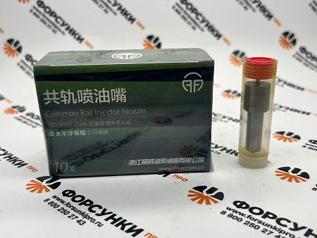 Распылитель DLLA142P793 форсунки 095000-0801 Komatsu liwei