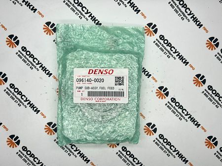Насос низкого давления VE 17mm 096140-0020 denso