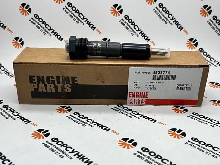 Форсунка Cummins 5523776