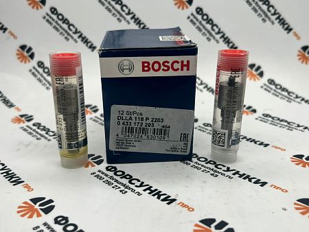 Распылитель DLLA118P2203 CUMMINS 0433172203 bosch