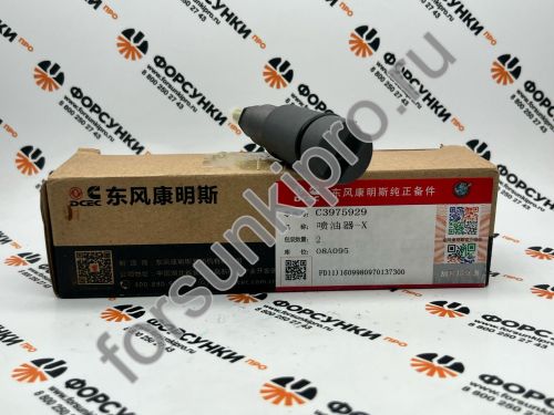 Форсунка топливная (L,6LTAA8.9) E-2 DongFeng 340-375 л.с. KBEL-P052 C3975929