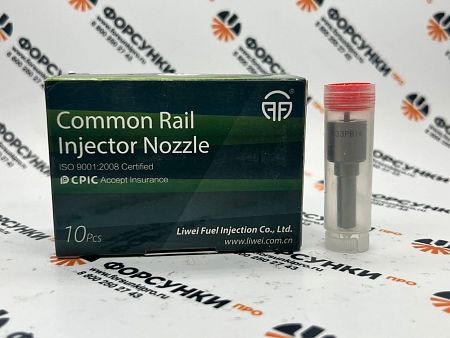 Распылитель  093400-8140, DLLA133P814 для 095000-5050 Liwei (от официального дилера Liwei в России)