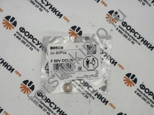 Металлический шарик клапана для форсунок BOSCH F00VC05001