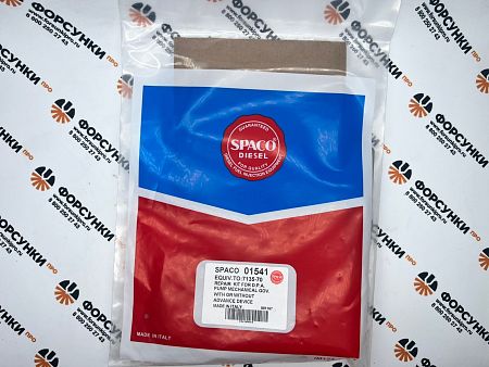 Ремкомплект ТНВД Perkins 7135-70 Spaco