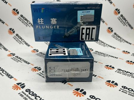 Плунжерная пара 2418455369, U736 Cummins Weifu