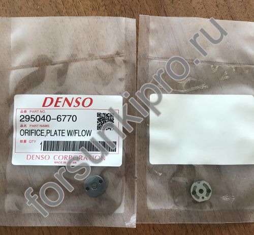Клапан Denso для форсунок 095000-5342, 095000-5501, 095000-6363, 095000-5502 Жиклер 19 оригинал