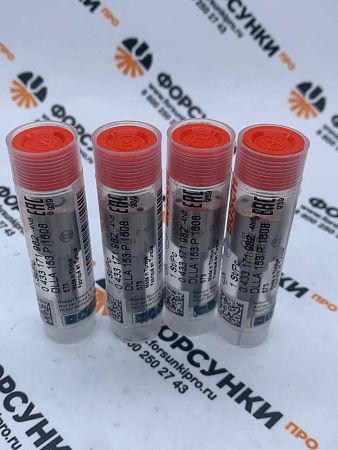 Распылитель DLLA153P1608 KIA/HYUNDAI 2.5CRDI (для 33800-4A500/0445110275) 0433171982 bosch