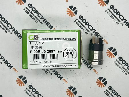 Магнит F00RJ02697 Green power