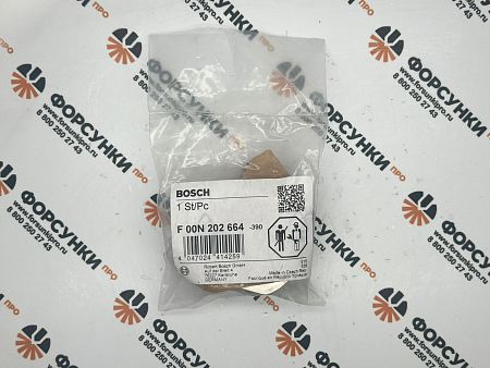 Направляющий ролик F00N202664 bosch