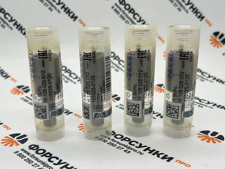 Распылитель (9432610821) H105025012 bosch (NP-DLLA145SM012) 