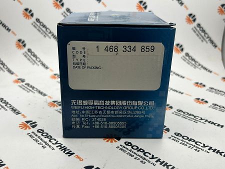 Корпус распределителя 1468334859 4/11F R Ford Wefu