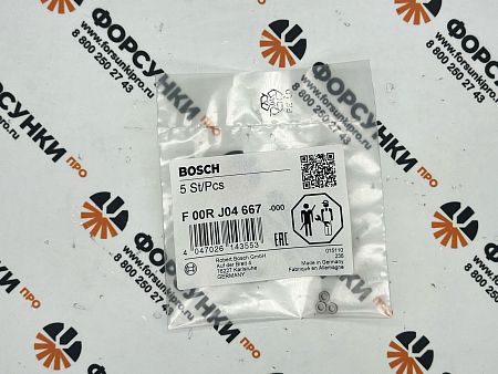 Шайба CRIN Группа L 1,540 F00RJ04667 bosch 