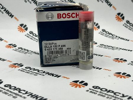 Распылители P 0433171358 DLLA152P496