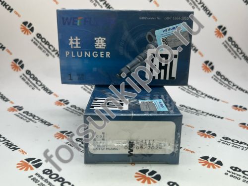 Плунжерная пара PS7100 2418455152 Weifu