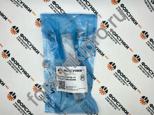 Мультипликатор F00RJ02466 Производство Forsunkipro