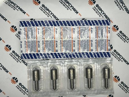 Распылитель 026.1112110 АЗПИ