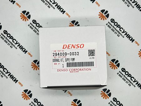 Ремкомплект ТНВД 294009-0032 Denso