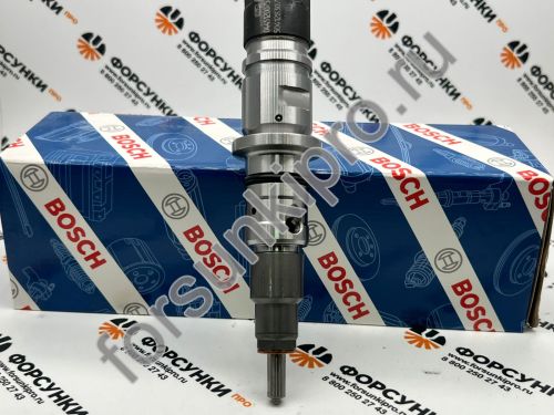 Форсунка Iveco 504194432,  0445120092 Китай