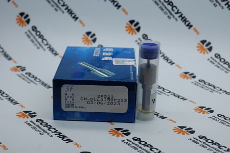 Распылитель DLLA150P223 Dongfeng L300 Weifu