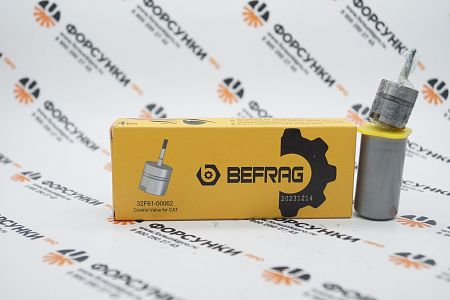 Клапан форсунки 326-4700 CAT   32F61-00062 befrag