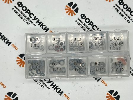 Регулировочные шайбы для ремонта форсунок Common Rail Bosch  (размер Ø4.8мм/Ø7.7мм) 1,15