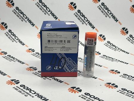 Распылитель RUDLLA150P31, 0433171032 Азпи